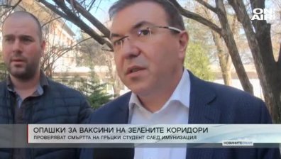 Централна емисия