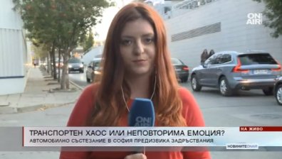 Централна емисия