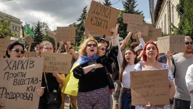 Протести срещу Зеленски в Украйна заради отстраняването на министър (СНИМКИ)