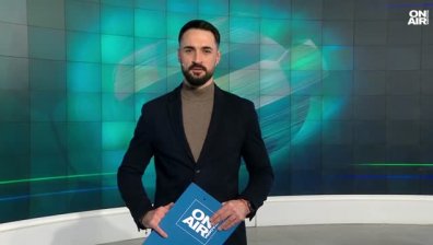 Централна емисия