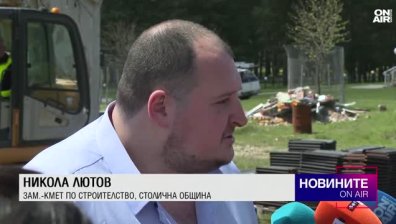 Централна емисия