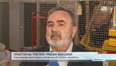 Доц. Кунчев обяви кога ще започне масовата ваксинация в България