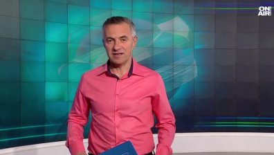 Централна емисия