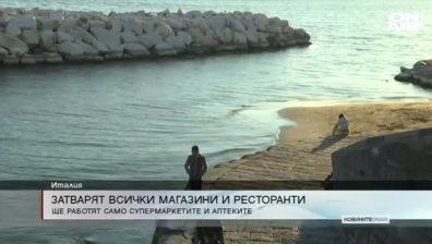 Обедна емисия