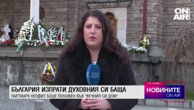 Централна емисия