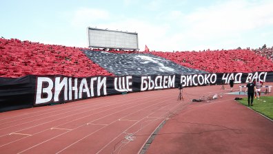 Фенска драма в ЦСКА: Сектор "Г" се разцепи заради Гриша Ганчев