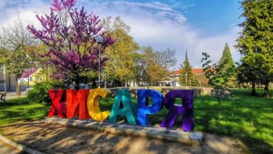 Режим на тока в Хисаря: Спират уличното осветление и климатиците, минават на нафта