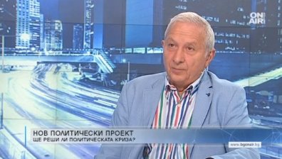 Герджиков: Парламентаризмът не е стигал такова дъно, "500 К" е много грозно