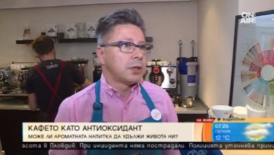 Пиенето на кафе удължава живота