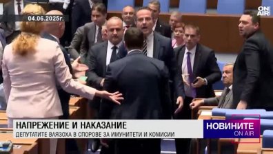 Централна емисия