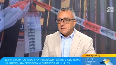 Студен душ за учителите: Заплатите им няма да бъдат увеличени