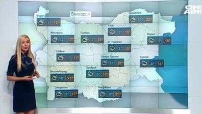 Студена сутрин с градуси около нулата, през деня ще се затопли