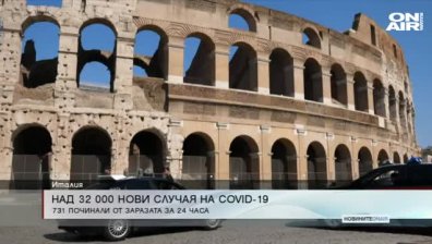 Сутрешна емисия