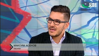 Българинът е обезверен