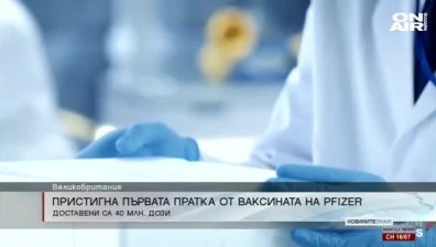 Обедна емисия