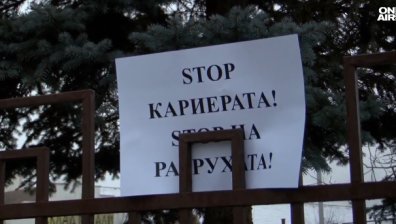 Страх, прах и протести: Кариерата край Балван създаде напрежение