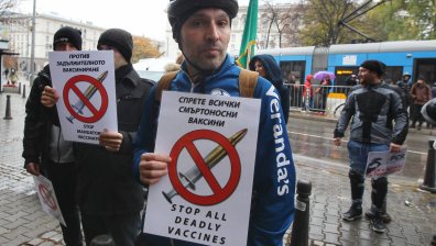 МЗ и лекари зоват за общи действия срещу Ковид-19 на фона на нов протест