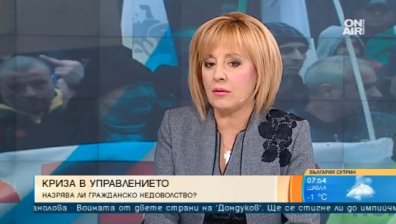 Манолова: Цели системи не функционират, ще обединим всички недоволства