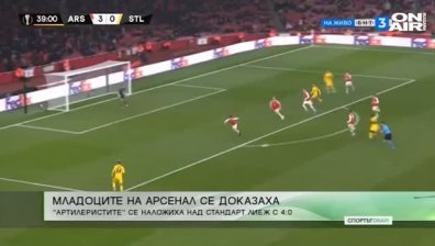 Обедна емисия