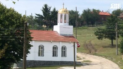 Нов храм отвори врати в село Козяк