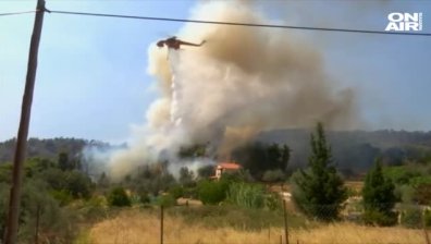 Огнеборците успяха да локализират пожара на остров Евия