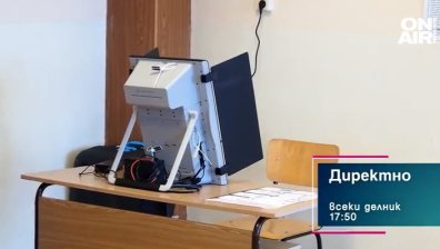 В предаването "Директно" днес от 17:50 часа ще видите