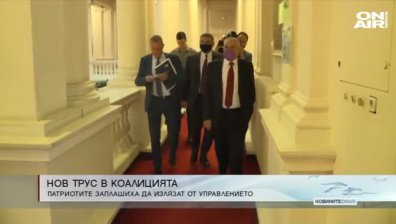 Централна емисия