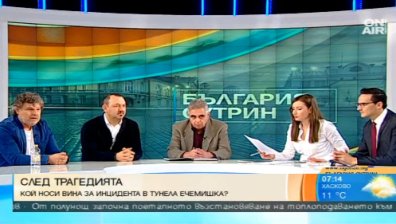 След инцидента в "Ечемишка": Кой ще поеме отговорност за случилото се?