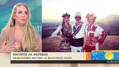 Антония Петрова за красотата на българската носия