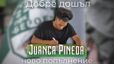 "Берое" подписа с крило от Доминиканската република