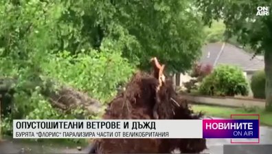 Централна емисия