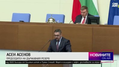 Късна емисия