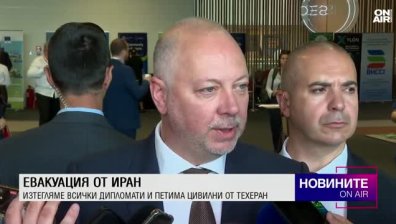 Обедна емисия