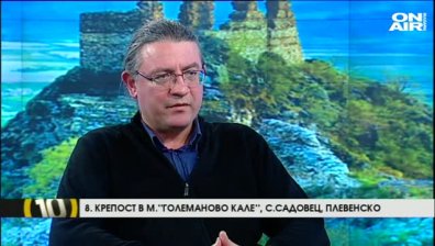 10 непознати археологически обекти у нас