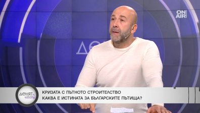 ИПБ: Служебното правителство се готви да възложи ремонти за между половин и 1 млрд. лв.