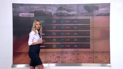 Централна прогноза