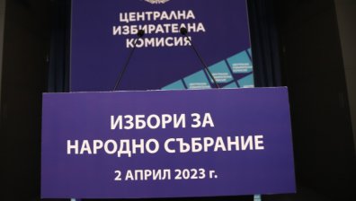 Изтича срокът за отказ от участие в листите за изборите на 2 април