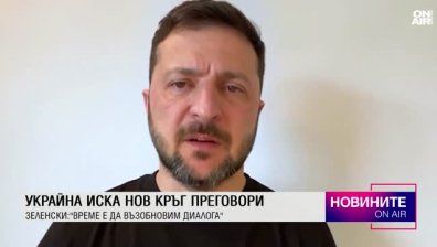 Централна емисия