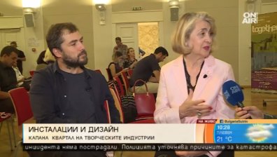 Стартира конкурс за нови проекти с фокус френска култура