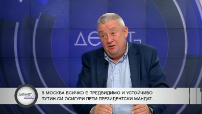 Анализатор: Колкото по-слаб е нашият свят, толкова по-силна ще бъде Русия