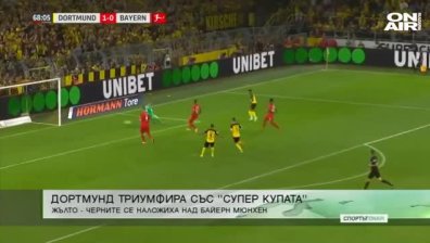 Обедна емисия