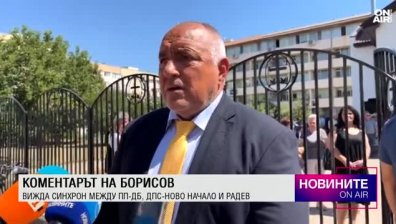 Централна емисия