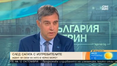 Русия доминира над Черно море, но заплаха за България няма