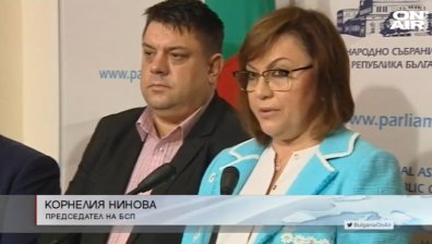 Обедна емисия