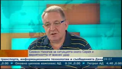 Как ще се развие ситуацията около Сирия