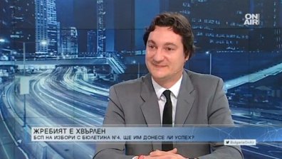 Зарков: Хората трябва да гласуват срещу това, в което се превърна политиката