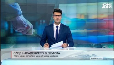 Късна емисия