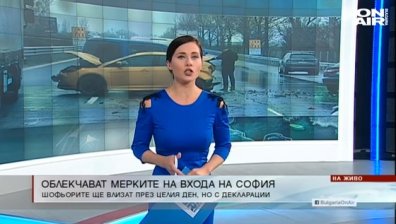 Обедна емисия
