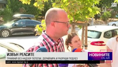 Късна емисия