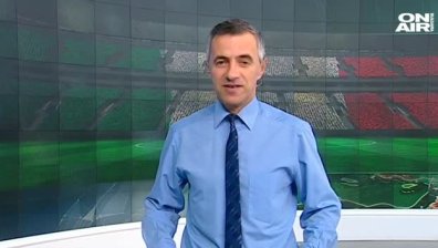 Централна емисия